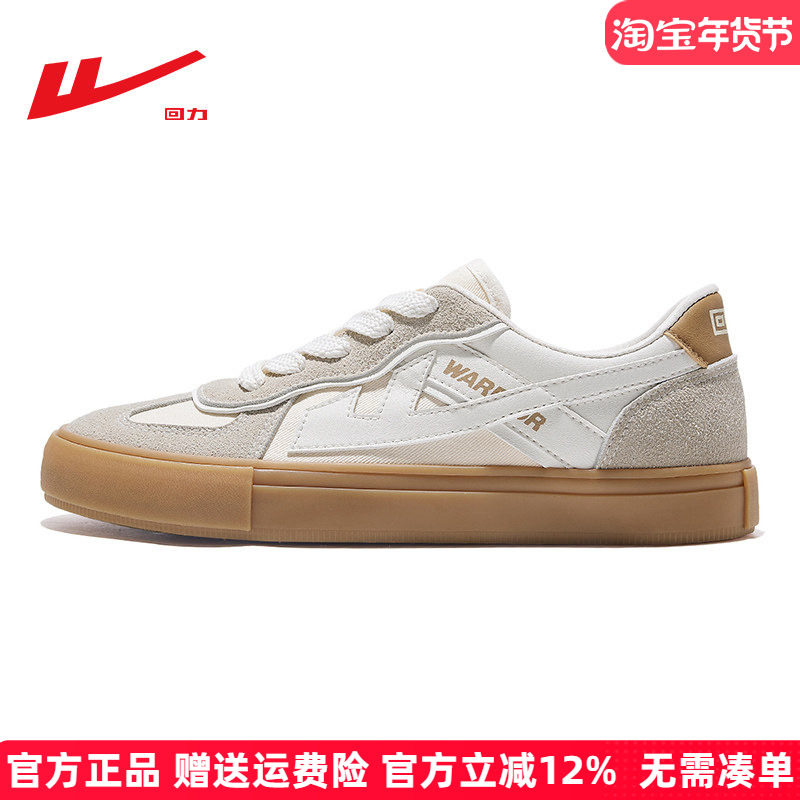 回力德训鞋男女款复古板鞋2025新款冬季帆布鞋休闲男鞋运动小白鞋,流行男鞋,休闲板鞋,淘宝优惠券,粉丝福利购,淘宝优惠卷