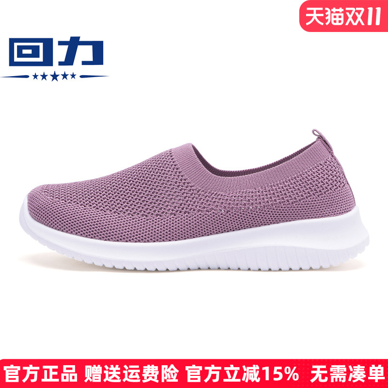 回力老北京布鞋女鞋款春秋季网面