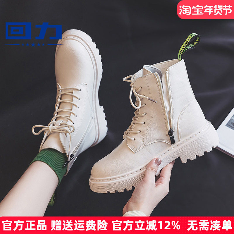 回力马丁靴女2025冬季新款白色短靴女鞋英伦风时尚百搭休闲女靴子,女鞋,马丁靴,淘宝优惠券,粉丝福利购,淘宝优惠卷