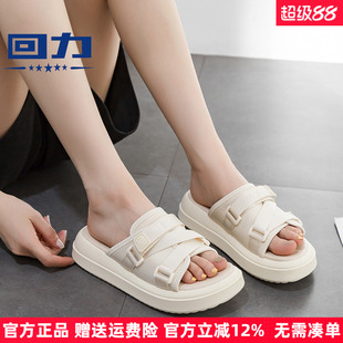 女夏季 厚底凉拖鞋 回力拖鞋 外穿2025新款 夏天凉鞋 运动增高沙滩鞋
