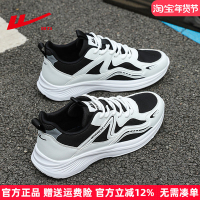 回力潮流男士休闲软底百搭运动鞋