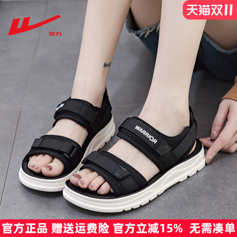 回力平底魔术贴露趾平底凉鞋女鞋