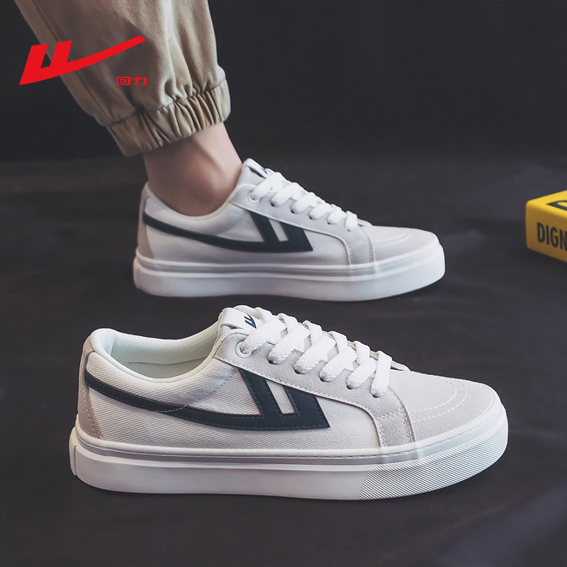 回力经典休闲情侣款板鞋帆布鞋男