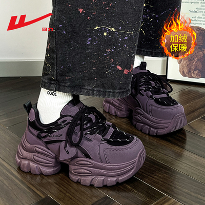 回力百搭紫色加绒加厚老爹鞋女鞋