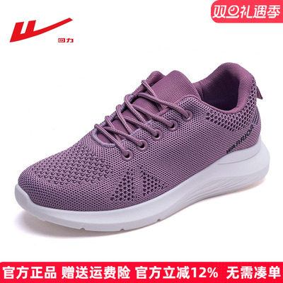 回力休闲网面透气中老年运动鞋女