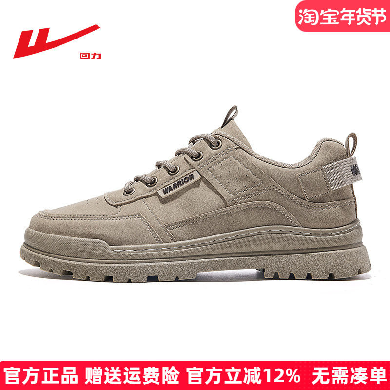 回力马丁靴男2025冬季新款男鞋百搭男士短靴工装靴低帮休闲板鞋男,流行男鞋,马丁靴,淘宝优惠券,粉丝福利购,淘宝优惠卷