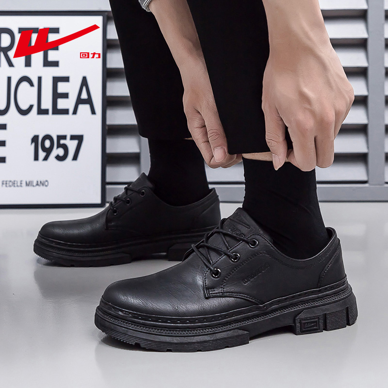 回力时尚商务男士英伦风休闲皮鞋