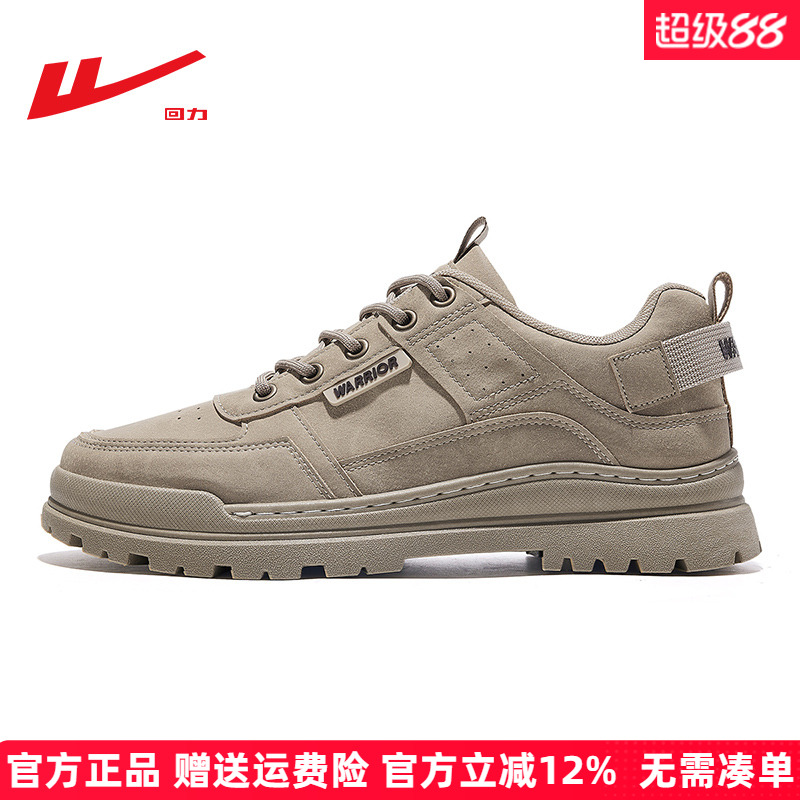 回力休闲低帮马丁靴春秋季工装鞋