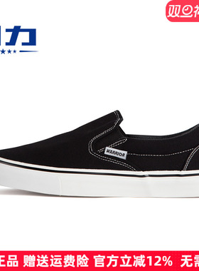回力男鞋帆布鞋黑色滑板鞋一脚蹬懒人鞋休闲老北京布鞋冬季板鞋子