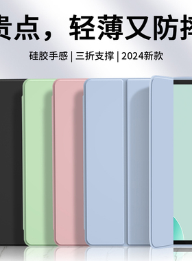 适用华为MatePad11.5S保护套MatePadPro11磁吸Air平板MatePadSE壳2024款13.2寸115s柔光版23灵动132智能s皮套