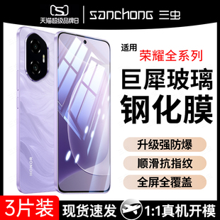X30华为honor30 90GT防窥膜X50i 50SE 30s 适用荣耀300钢化膜400Pro手机膜X70 X40防窥9X20X10V20V30 X60