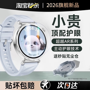 适用华为GT6钢化膜GT5手表膜GT4保护膜WATCHGT5Pro表膜WATCH全覆盖41mm新款 贴膜46表盘6智能配件42屏幕女运动