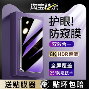 适用华为Mate80钢化膜Pura70防窥mate60 RS非凡Pro大师P50e防窥膜P40手机P30防偷窥P70魅特 50mt30蓝光ProMax