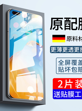 适用华为P40Pro钢化膜p40por+曲面全屏覆盖华p40手机防窥p4opro十全包p4o屏幕贴膜prouv防窥膜uv全胶陶瓷水凝