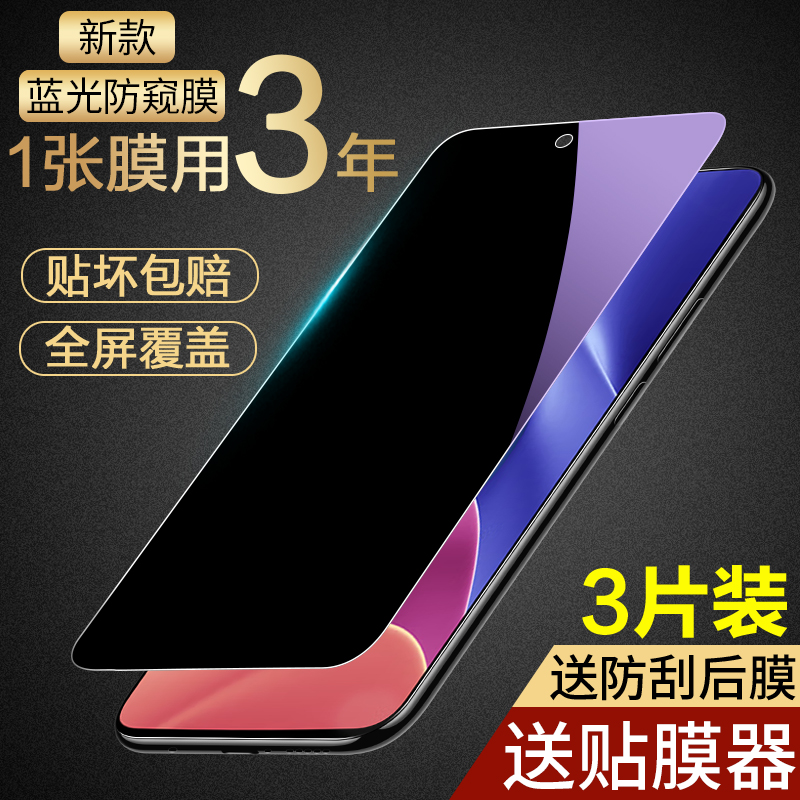 适用红米k40s钢化膜k40游戏增强版小米redmik40pro