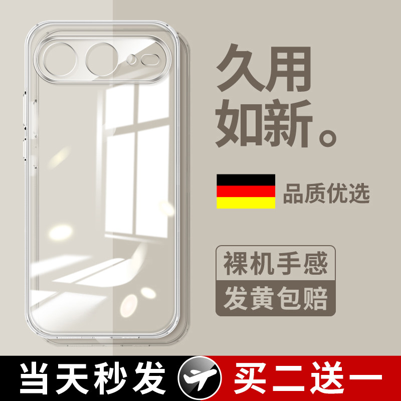 双鸥适用荣耀600手机壳500/400/300新款200/100Pro透明90GT华为80/70/60超级版50/30元气专用套v40轻奢se全包