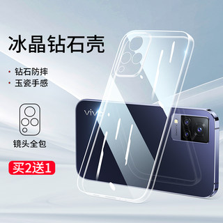 适用vivos9手机壳s7透明s9e新款s7e硅胶vivis7t保护套vivo原装vovos全包活力版防摔vovis新品s7t外壳网红软壳