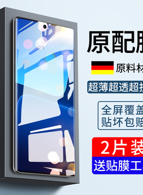 适用小米13Pro钢化膜mi11/12/12s/12x/ultra/spro/civi1/2/3/10lite青春10s版sultra全屏uitra手机utrla保护u