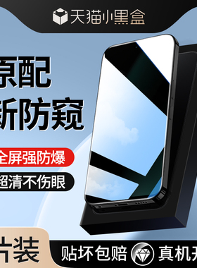 适用OPPOK11钢化膜K12Plus防窥膜K11x全屏覆盖k12x手机k11防窥OPPO5G新款OPK115g贴膜0PP0防偷窥x5g防摔k125g