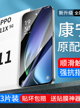 适用OPPOK11x钢化膜k12Plus/k11/k10全屏k9Pro防窥k10x手机k9x防窥膜k12x/k9s活力版OPPO贴膜0PP0k11x新款Por