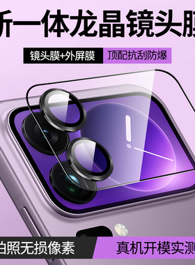 适用小米17ProMax镜头膜小米17Pro背屏膜钢化膜摄像头保护PorMax一体全覆盖后屏背膜Por手机贴膜配件ar盖背屏