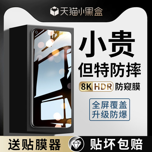 [昆仑玻璃]适用华为nova7钢化膜