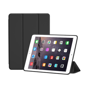 适用iPad全系列平板保护套磁吸款