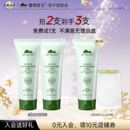 植物医生官方旗舰店白茶氨基酸洗面奶温和清洁毛孔控油洁面乳男女