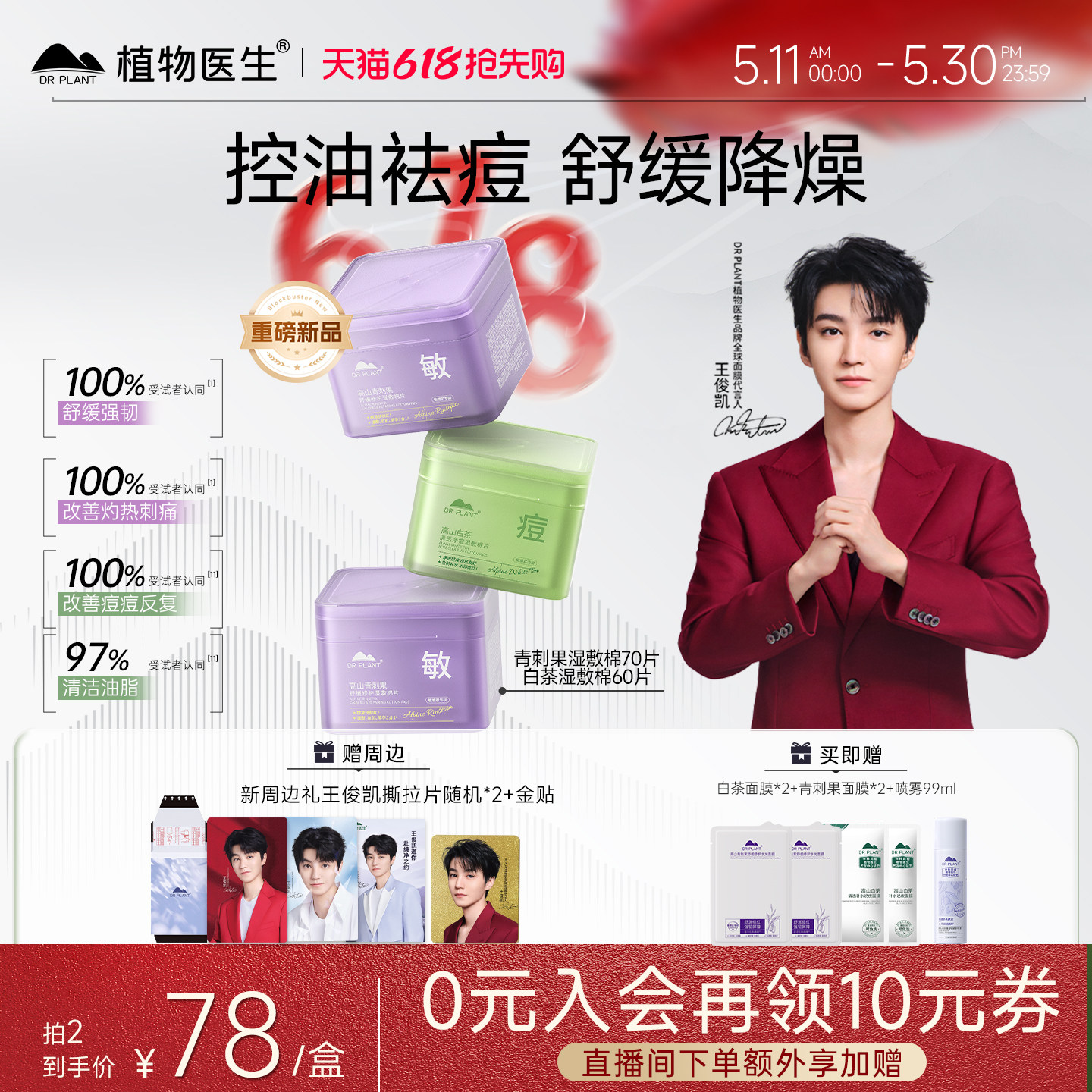 3CE镜面唇釉 32元 - 线报酷 3CE镜面唇釉 32元 - 线报酷