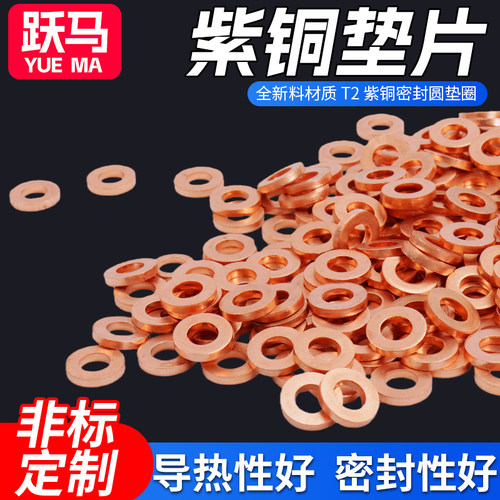 有良好的导电、导热、耐蚀和加工性能