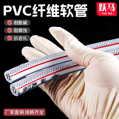 pvc纤维增强软管四季柔软抗撕拉