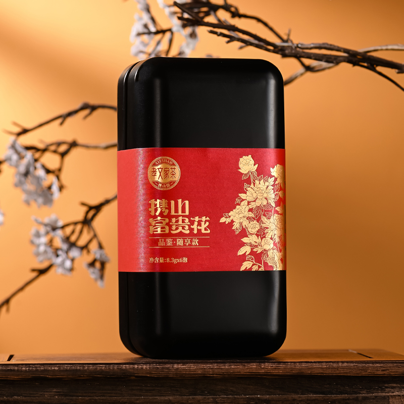 孝文家茶富贵花1000大红袍茶叶