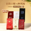 新客尝鲜 孝文家茶茶叶组合品鉴肉桂大红袍茉莉花茶叶试饮红茶