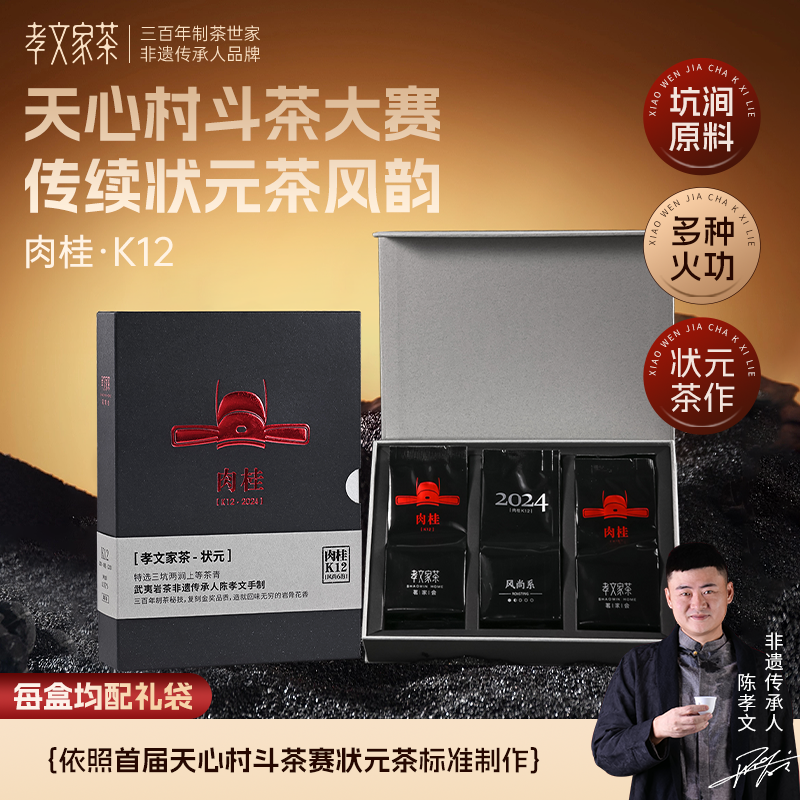 非遗传承人监制