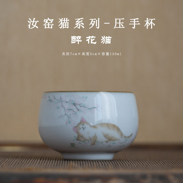 （随机发货）孝文家茶猫咪压手杯|msdalam kategori pinggan mangkuk, set teh, Cup - dari Buy2taobao.com untuk memberikan perkhidmatan ejen Taobao profesional membeli