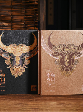 孝文家茶鹤牌牛金岁月系列肉桂武夷岩茶正宗大红袍乌龙茶叶礼盒装