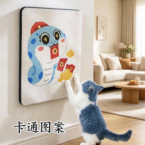得酷贴墙猫抓板自粘墙面猫爪盘