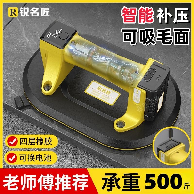 新款全自动数显电动真空玻璃吸盘