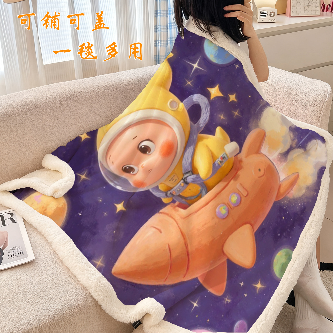 定做卡通星星宝宝水晶绒加厚毛毯双人法兰绒毯子四季毛绒小膝盖毯
