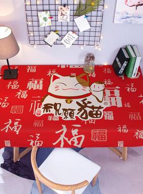 新品中式新年红色招财猫布艺防水长桌布加大喜庆活动展台装饰盖布