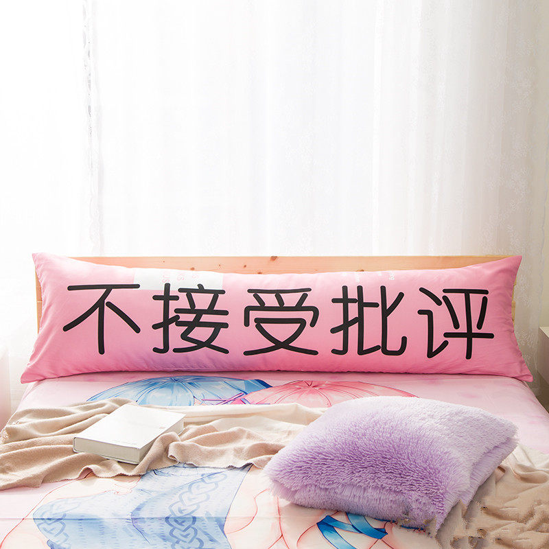 少女心搞怪学生靠垫双人枕
