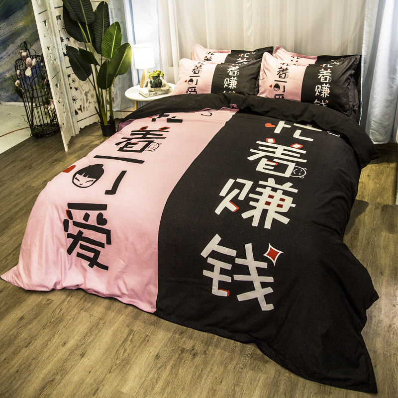 网红情侣忙着可爱创意双人被子套