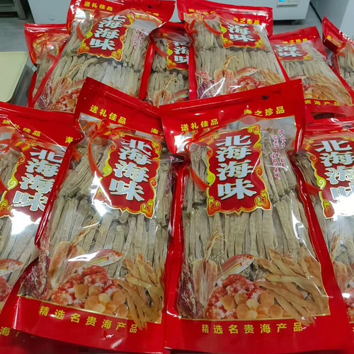 北海特产沙虫干特级自晒煲汤煮粥沙虫海鲜汤料干货无沙海肠子湛江