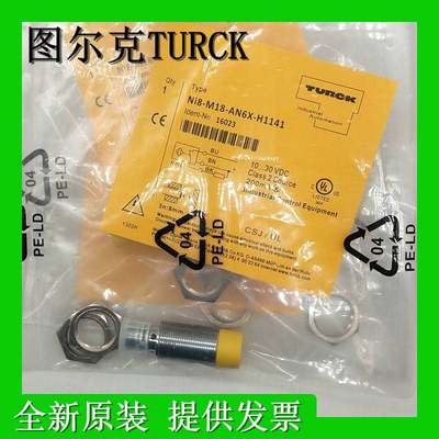 图尔克BI5U-EM18-AN6X-H1141 BI8U-MT18-AN6X-H1141原装接近开关