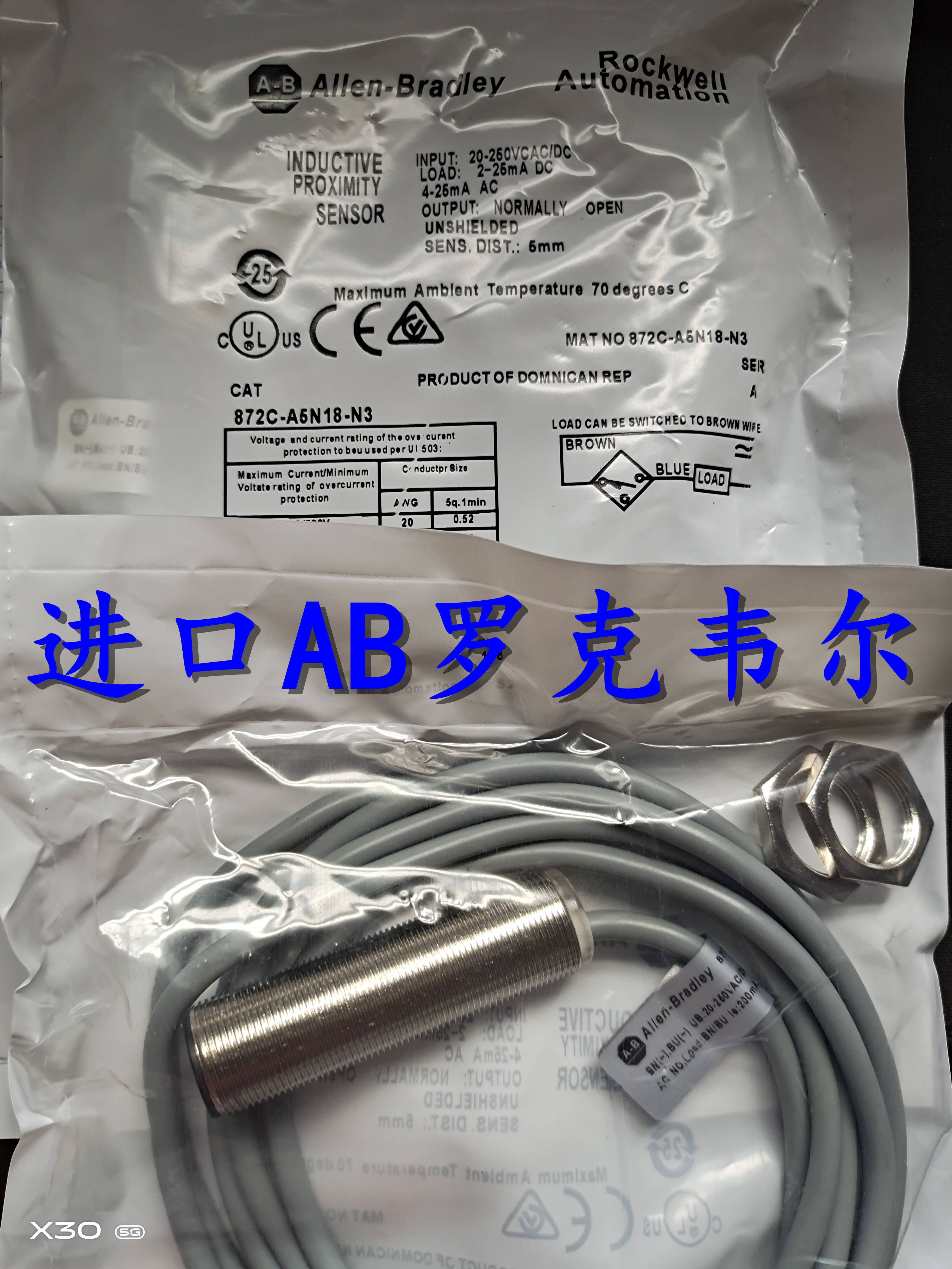 全新正品AB罗克韦尔接近开关871TM-N6CN8-P3 871TM-N6CP8-P3