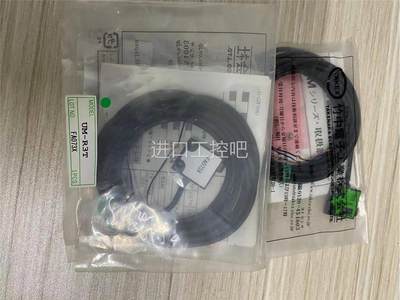 优价TAKEX 竹中 传感器 UM-T15DT, UM-R3T 原装现货