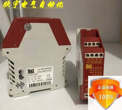 原装进口功率继电器SR103AM01AC/DC24V 44510-1031安全继电器现货