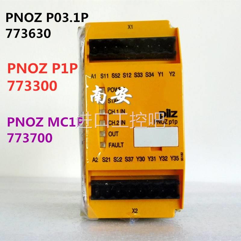 pilz模块 PNOZ MC1P 773700 PNOZ P1P 773300 PNOZ P03.1P 773630 电子元器件市场 其它元器件 原图主图