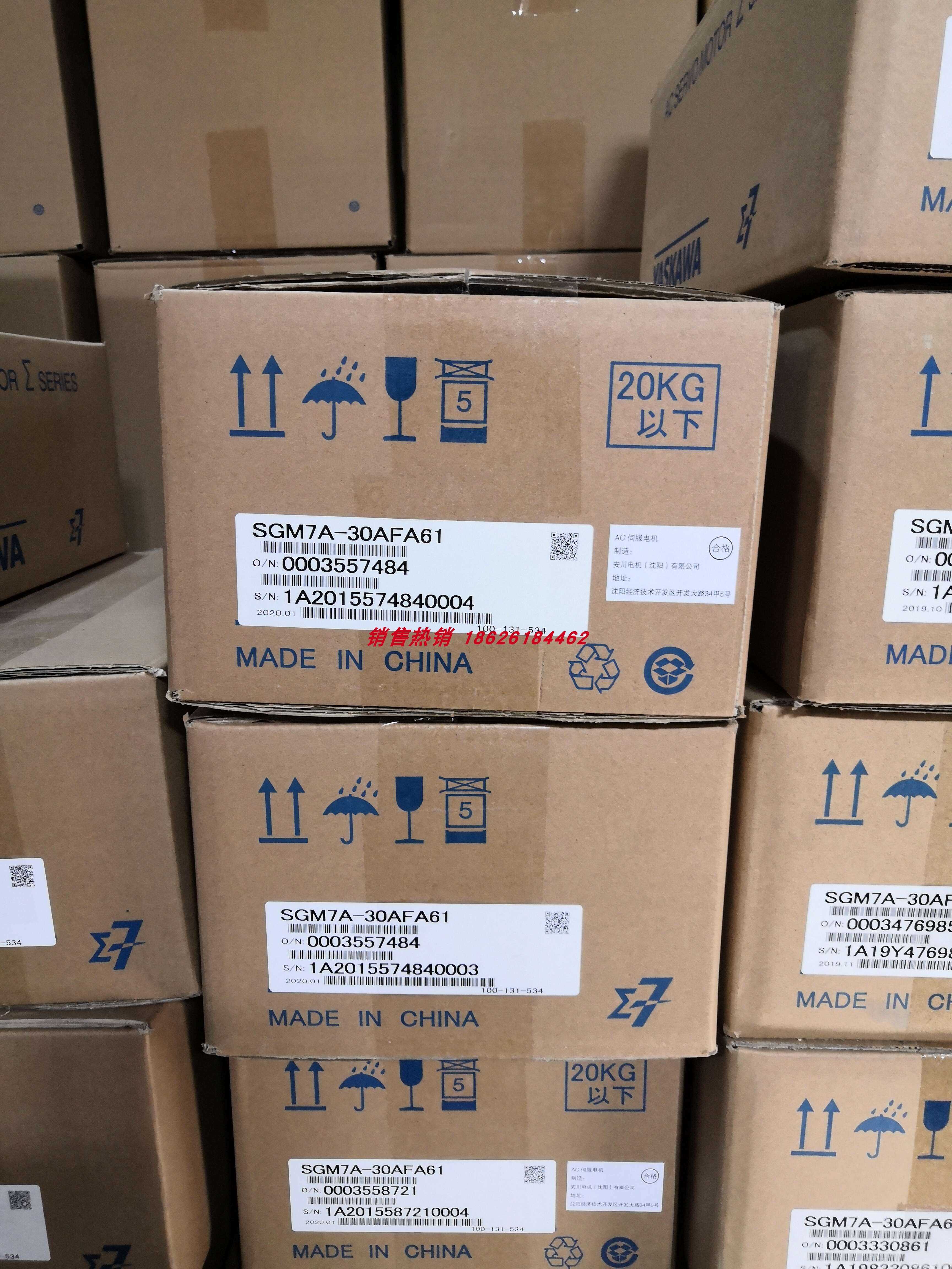 SGM7A-30AFA61安川伺服电机供应实物拍照现货包邮询价