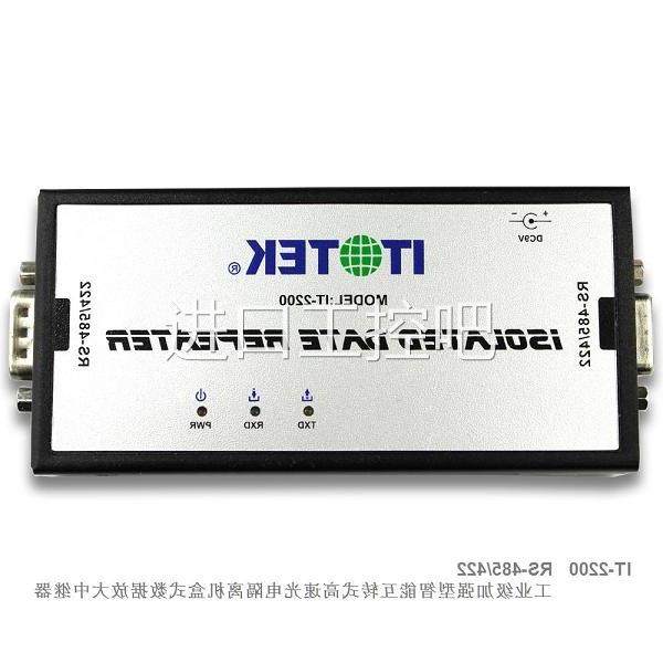 it-2200 rs-485/422工业级加强高速光电隔离机盒式数据放大中继器